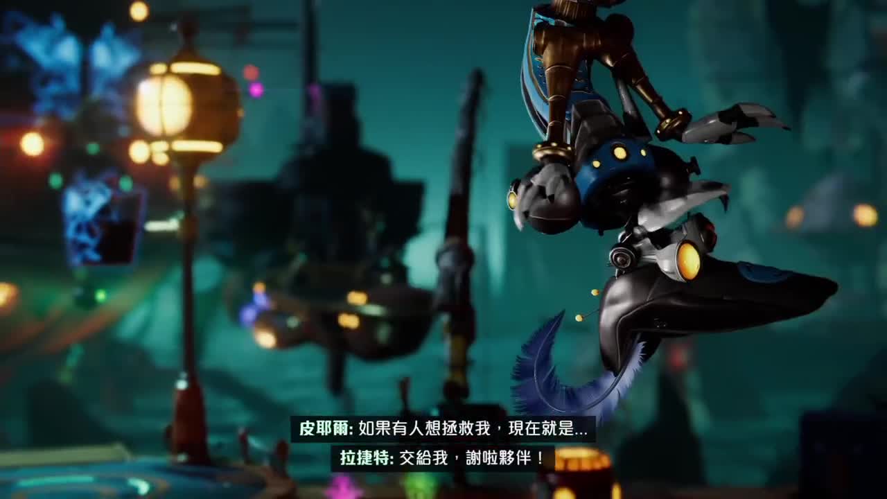 瑞奇与叮当