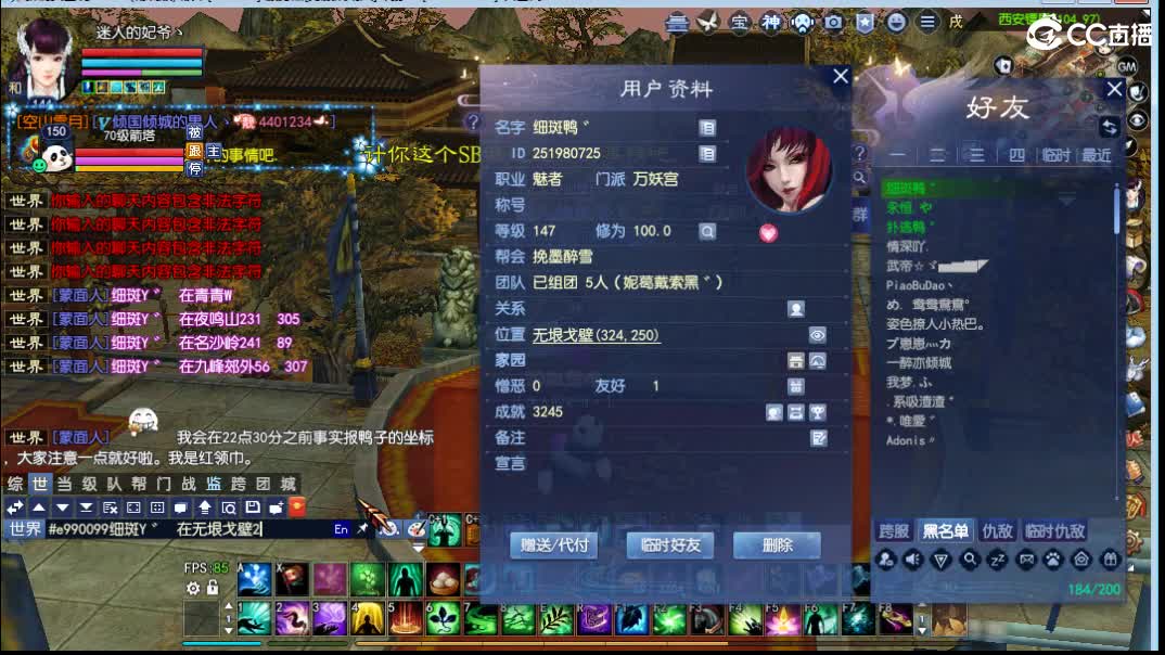 不修小公举接资源