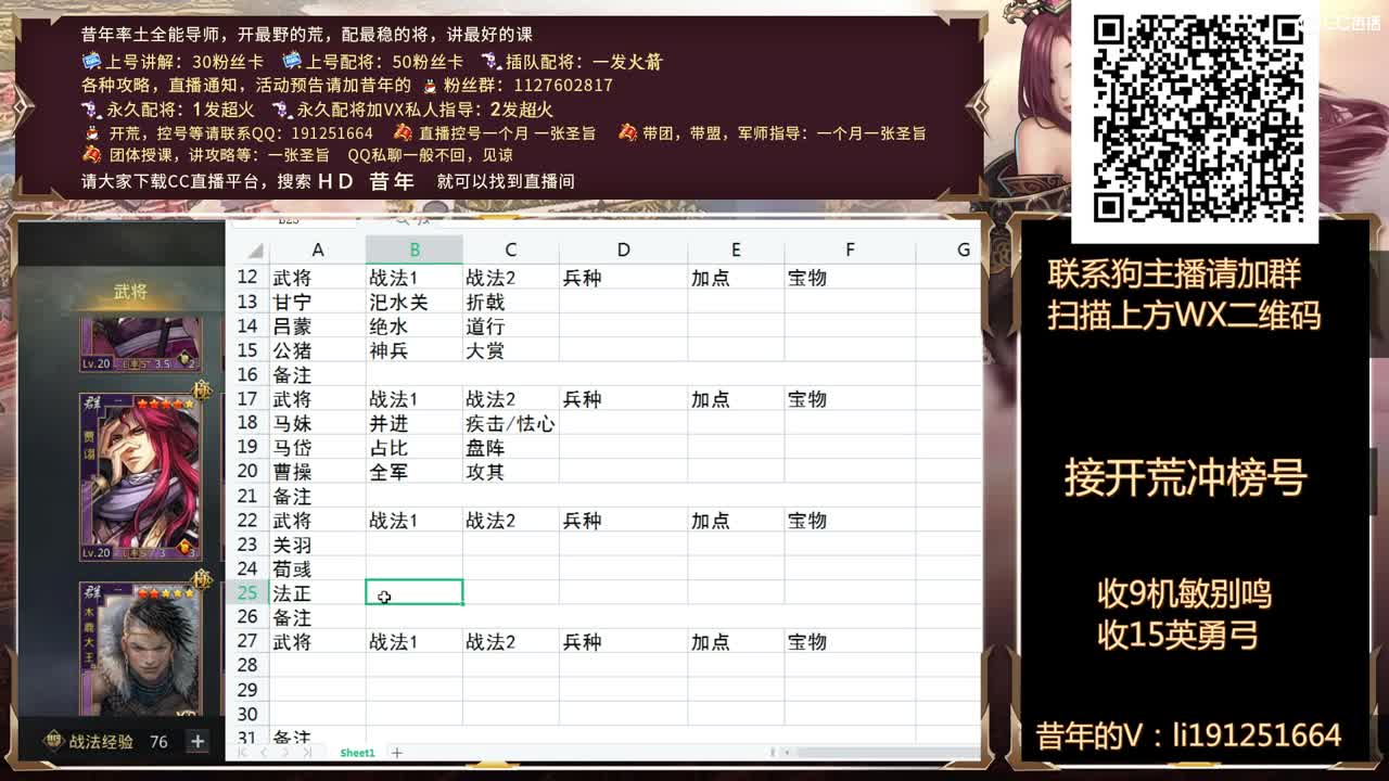 123 第1段