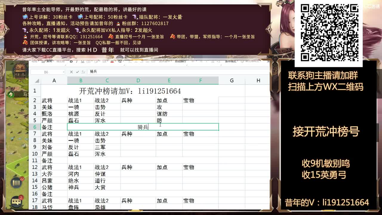 123 第2段