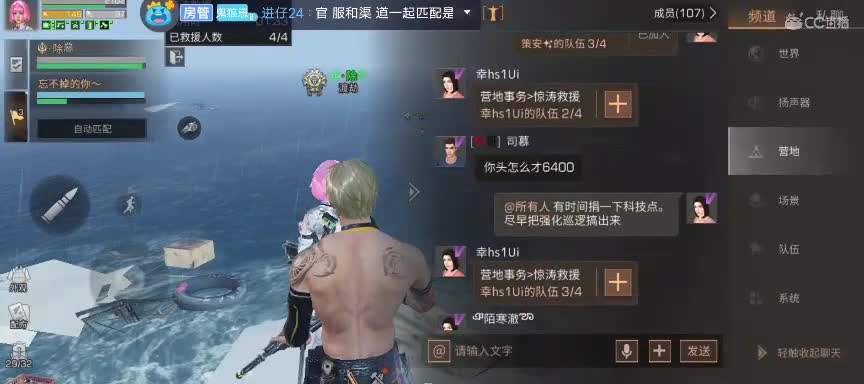 端午佳节到，祝大家好运连连 第1段