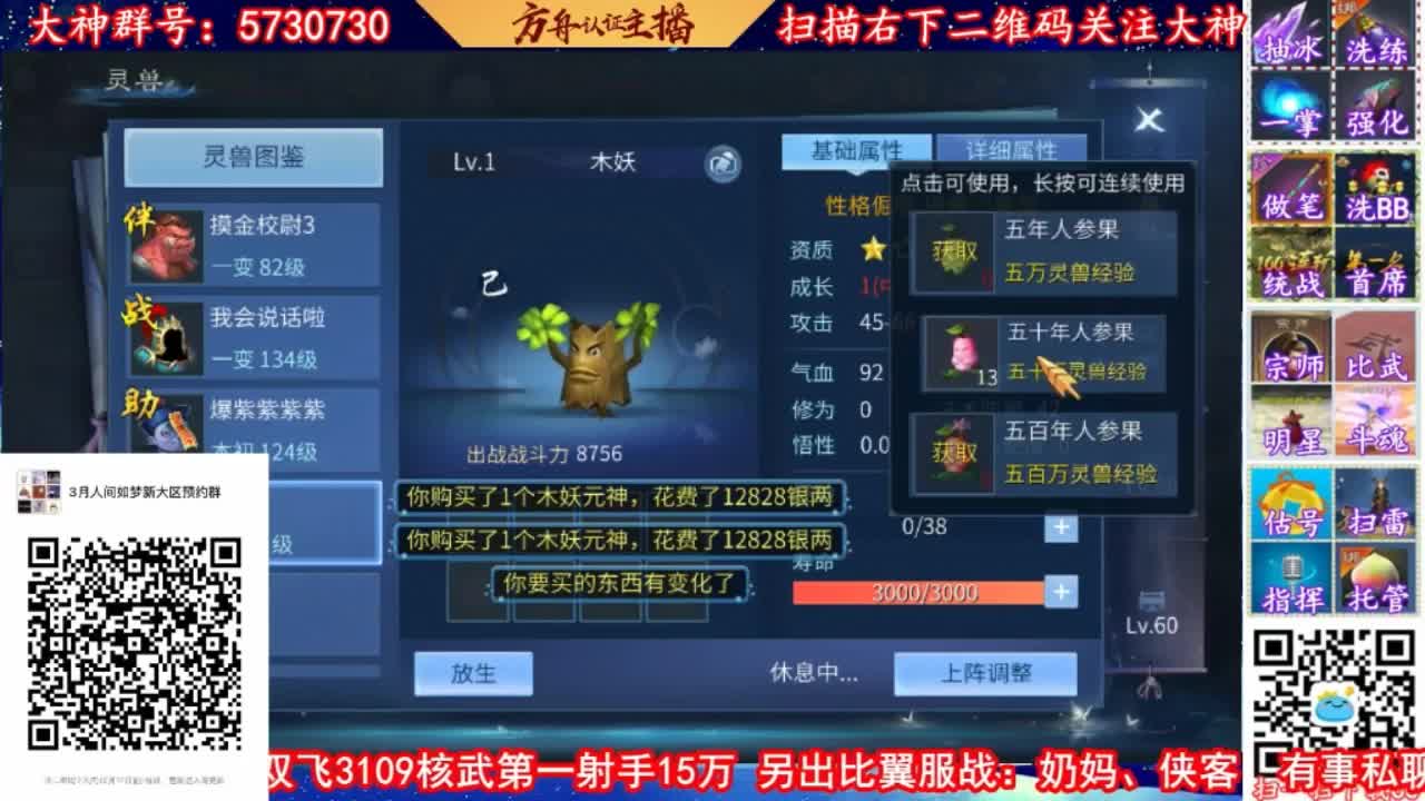 端午安康 第1段