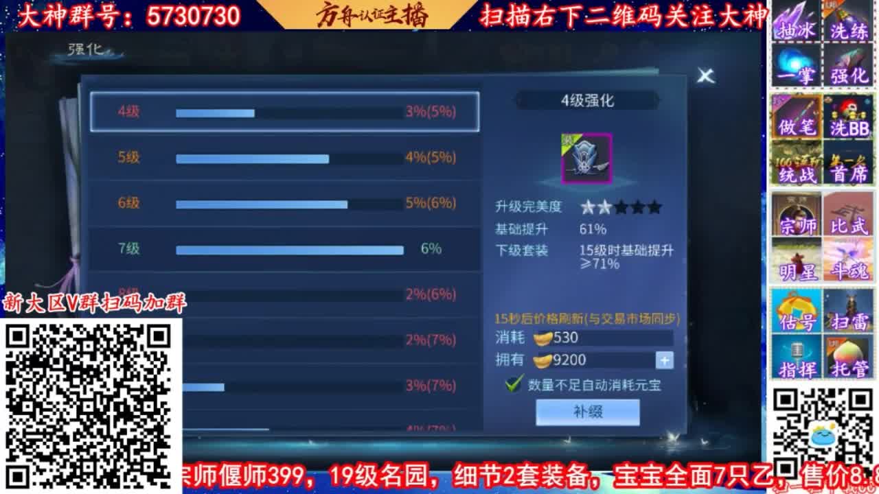 端午安康 第2段