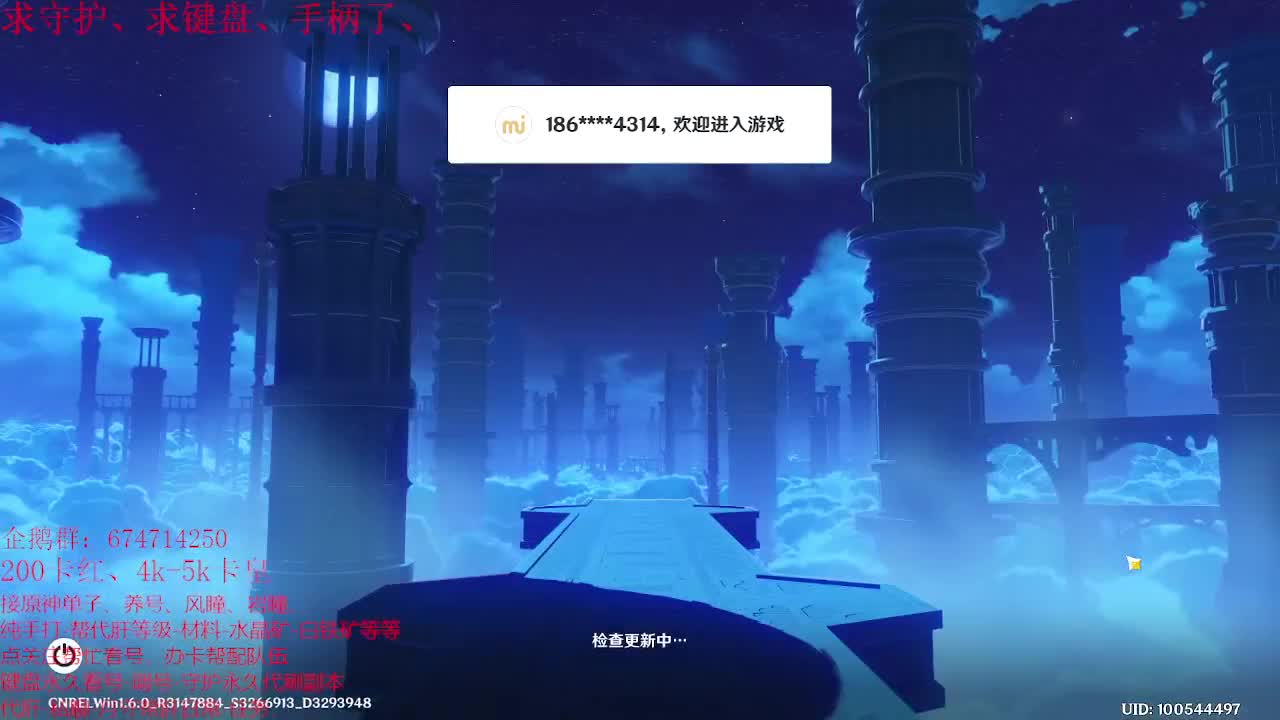 原神大课堂开课喽~