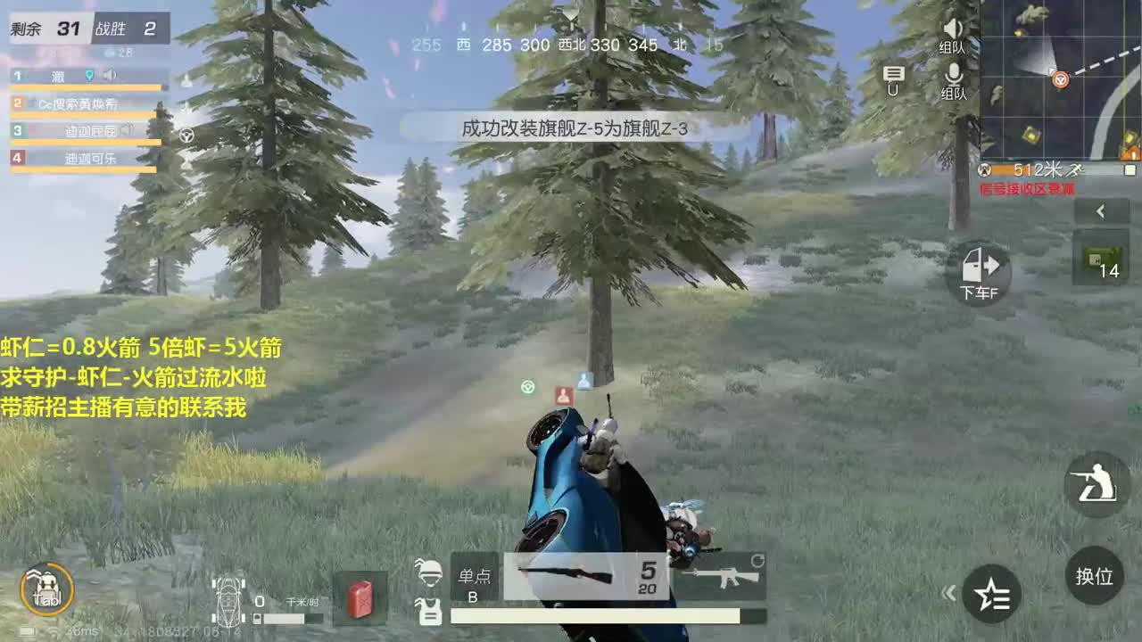 很白，决心小伙在线被揍。 第1段