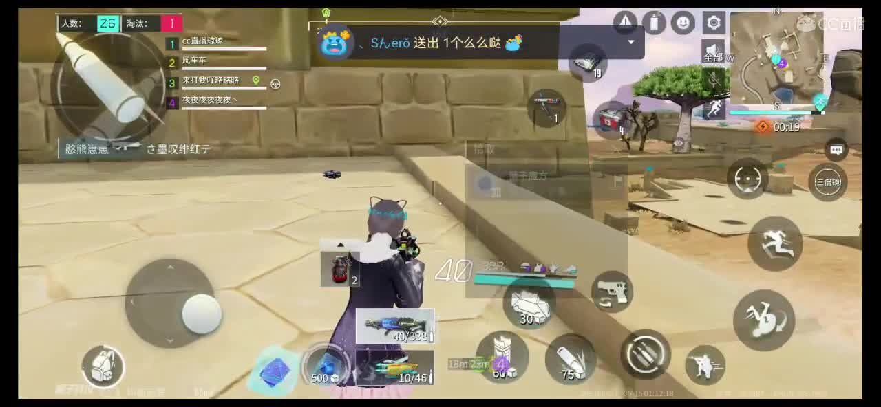 今晚八点四十分两局福利赛