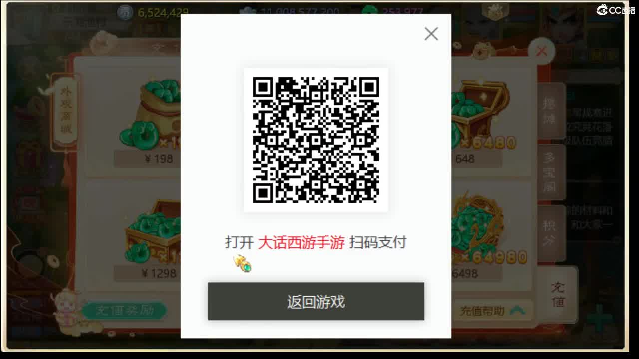 端午安康！ 第2段