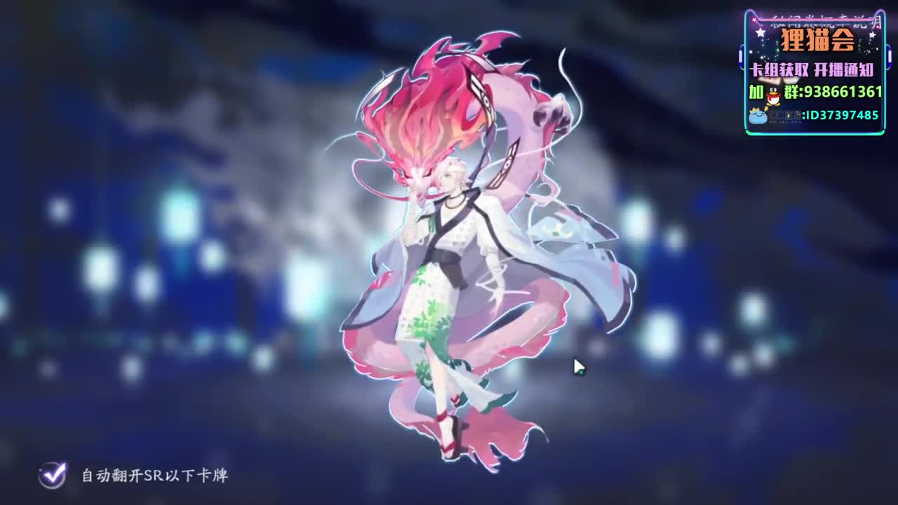 神奇卡组【狸猫会】 第2段