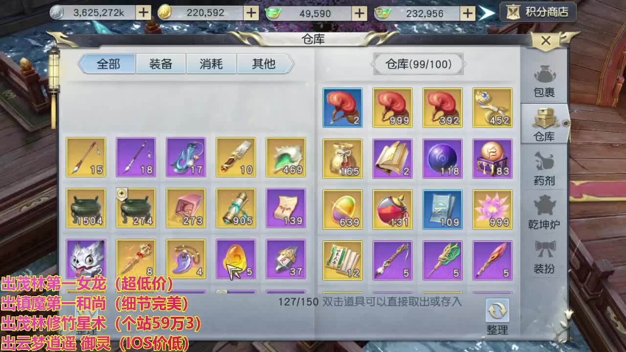 精准细节调号师