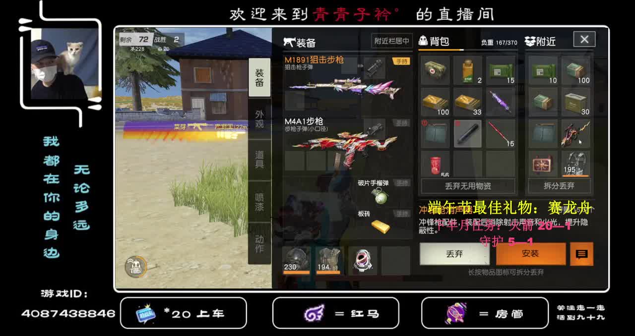 祝:各位小伙伴粽子节 幸福 安康！ 第1段