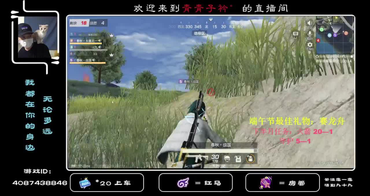 祝:各位小伙伴粽子节 幸福 安康！ 第2段