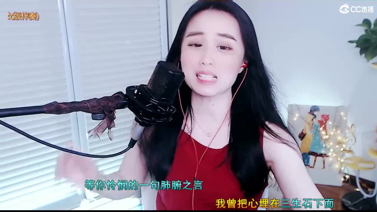 唱歌坤是认真的！ 第2段