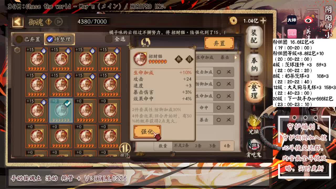 端午安康，抽很多福利！160招财了！ 第2段