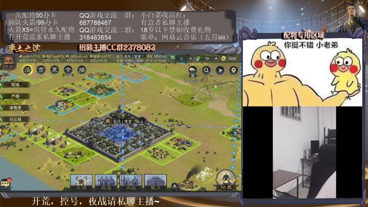 小白菜，白又菜~ 第1段