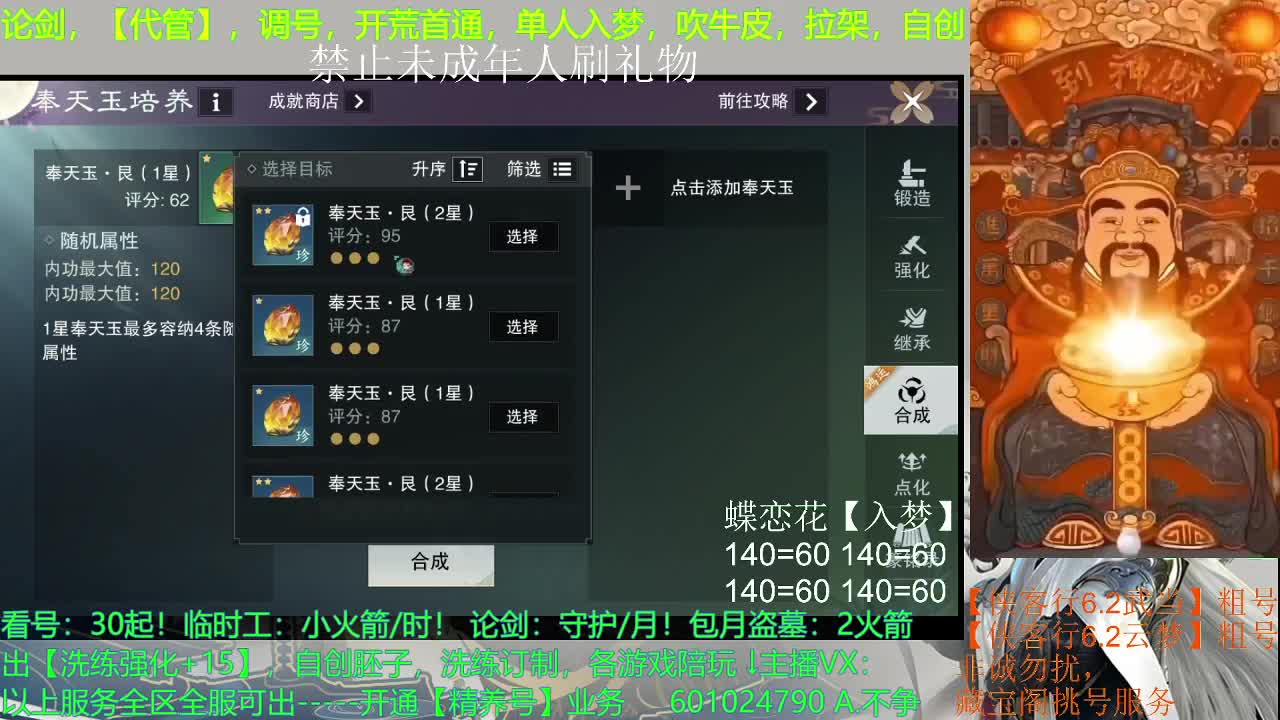 啥都可以哦，白嫖不可以哦 第2段