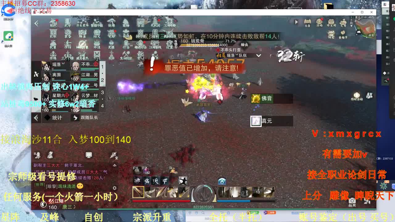 打架