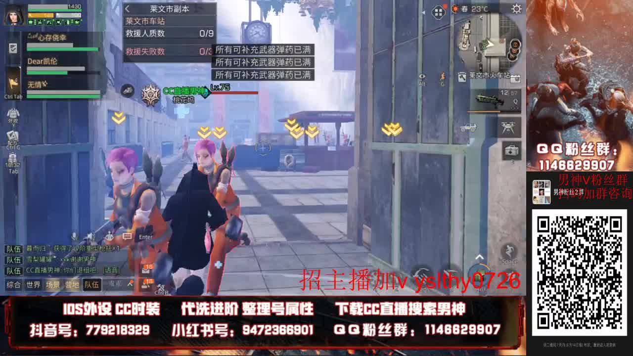 12-15号晚6-8点百张月卡送送送