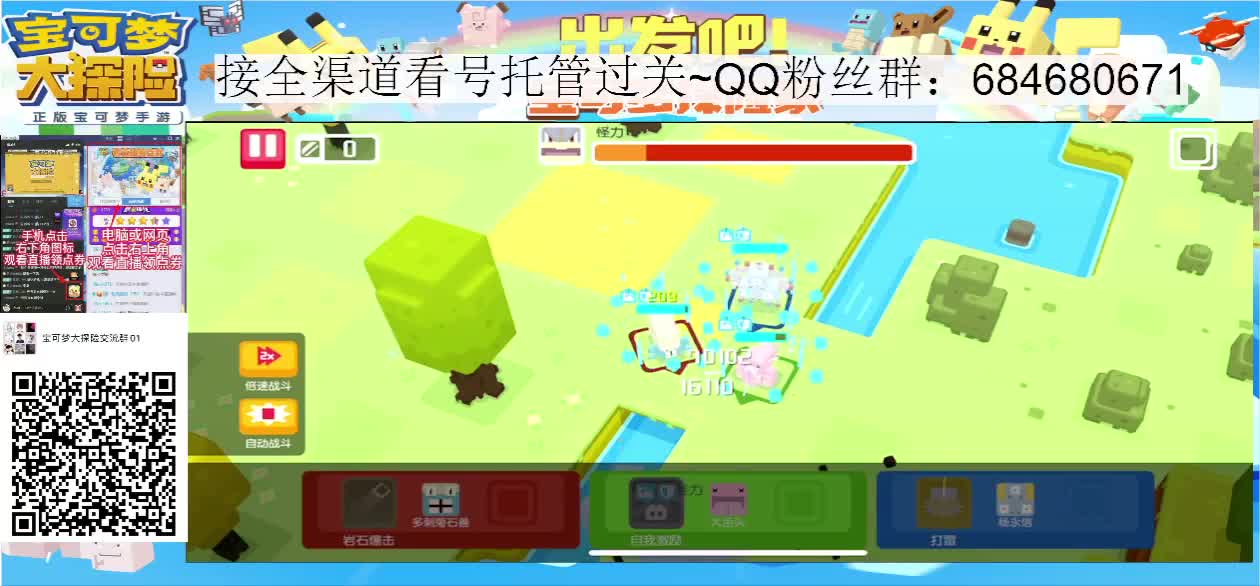 端午安康，答疑看号 第1段