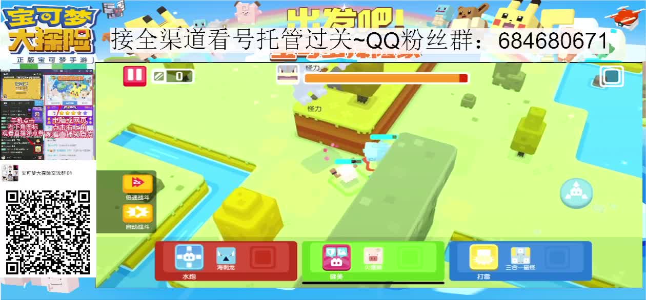 端午安康，答疑看号 第2段
