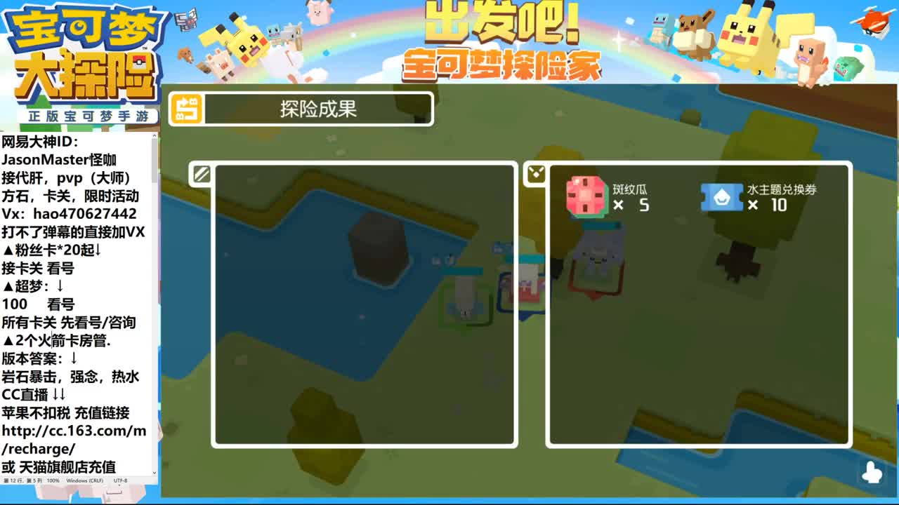 IOS接所有业务 第1段