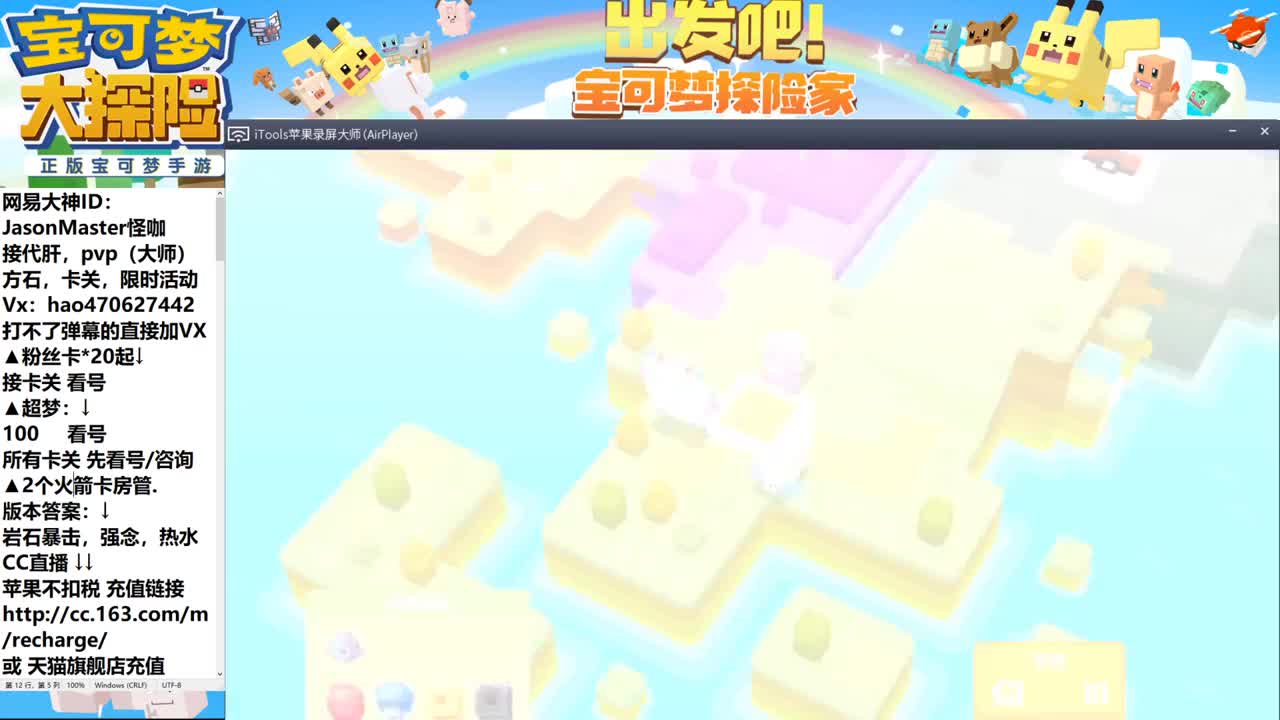IOS接所有业务 第2段