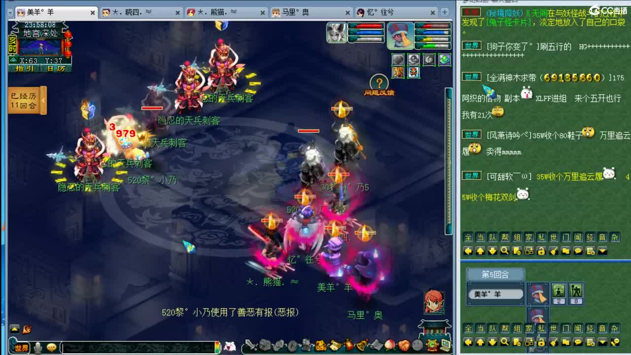 乃姐三年内招帮战剑会输出 第3段