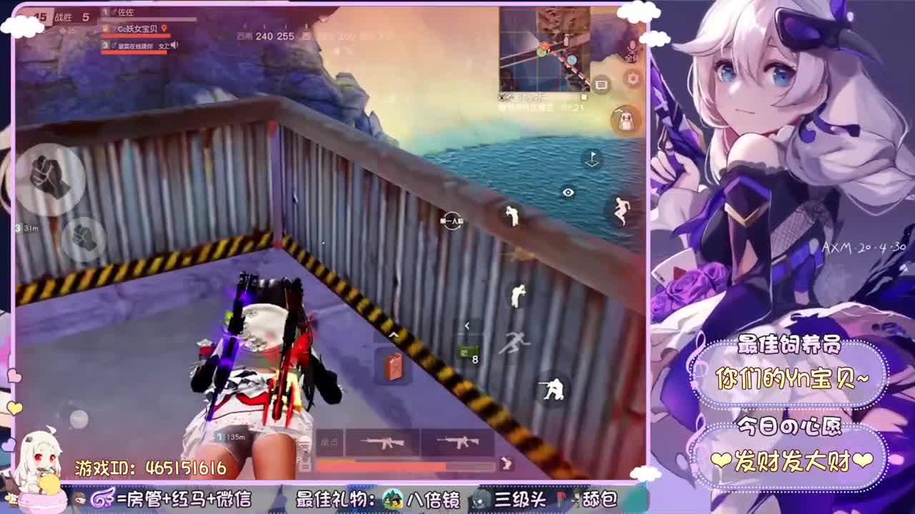 你们的女朋友来啦~ 第1段