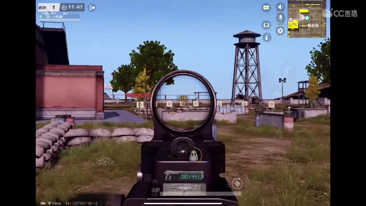 公主帮帮公主cp滴滴杯！ 第1段