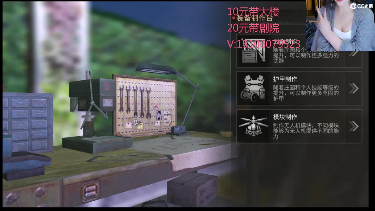 远星挨揍中