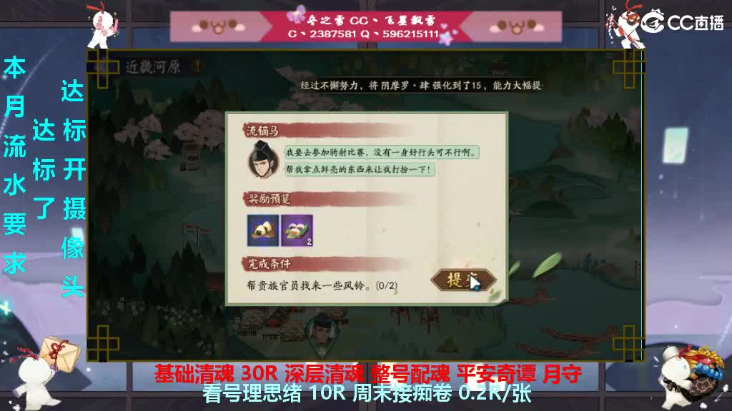 早安！端午节恰粽子！ 第1段