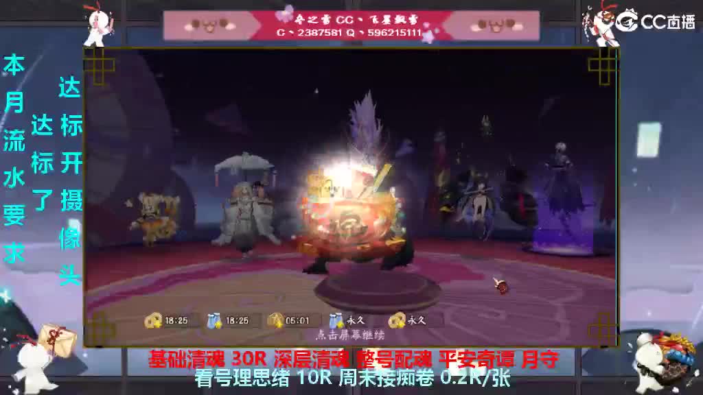 早安！端午节恰粽子！ 第2段