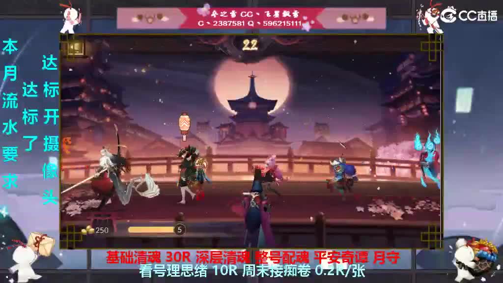 早安！端午节恰粽子！ 第4段