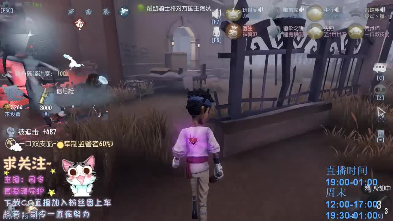老年痴呆直播间~ 第1段