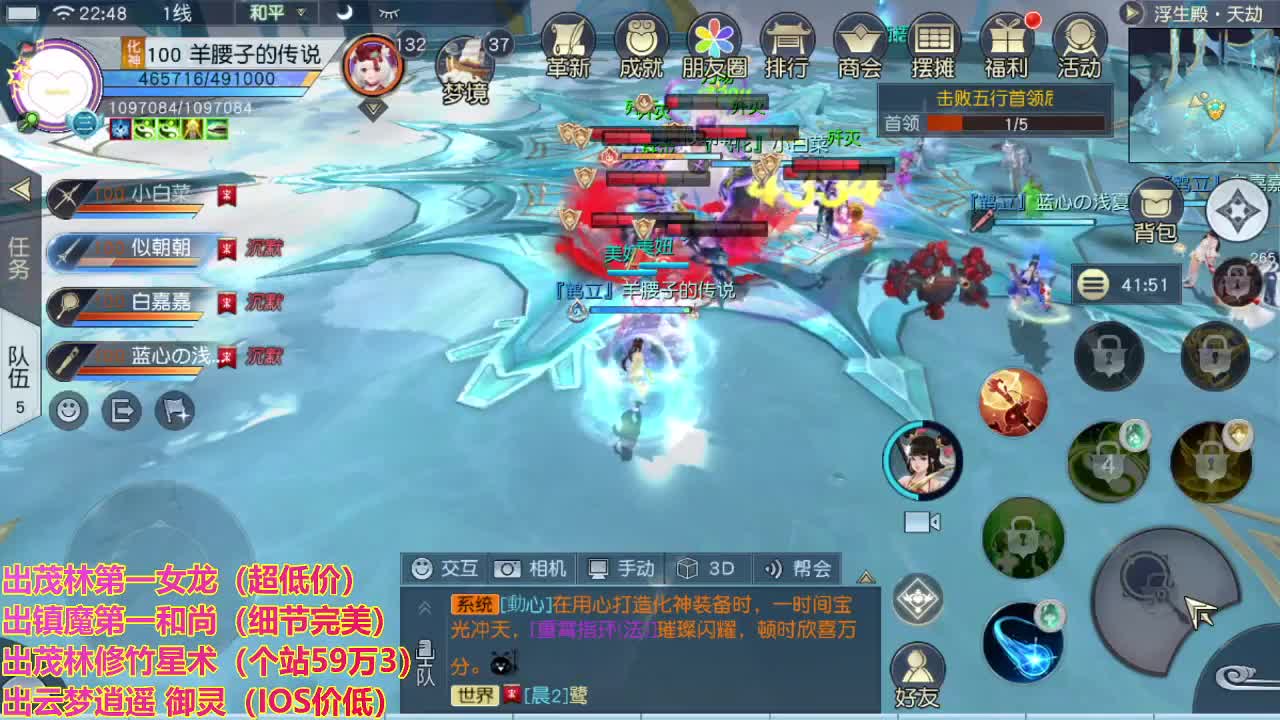 精准细节调号师 第1段