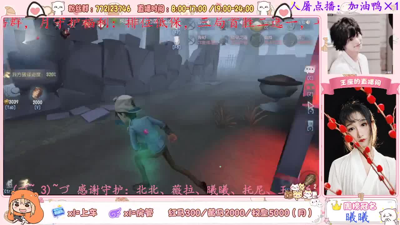 端午节安康 第2段