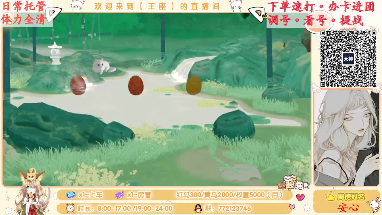 端午节安康