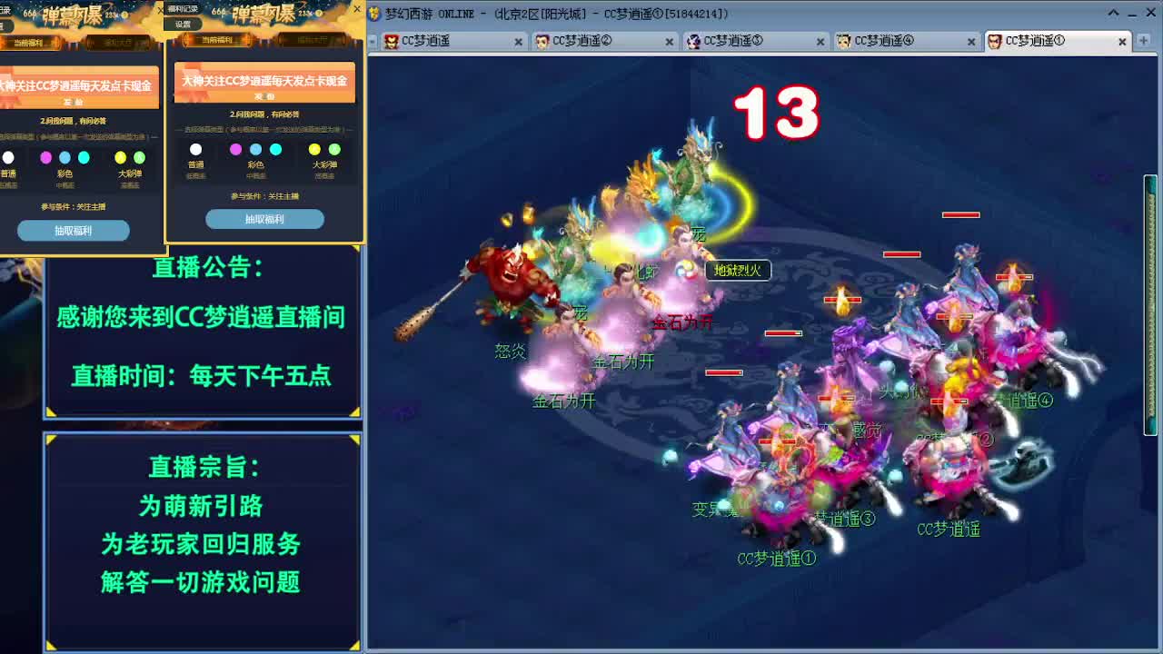打书炼妖估价资源鉴定各种攻略 第2段