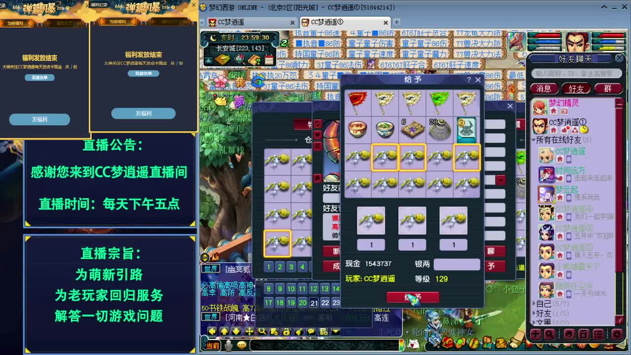 打书炼妖估价资源鉴定各种攻略 第3段