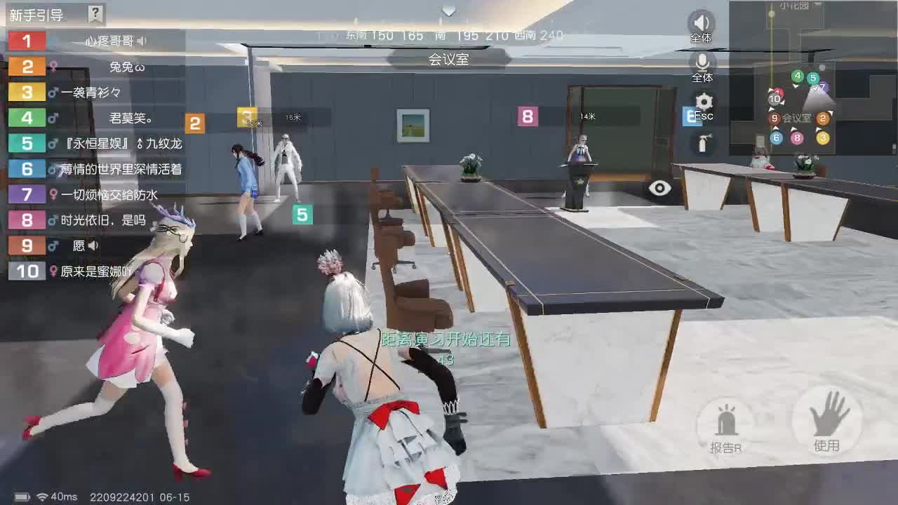 祝大家端午安康 第2段