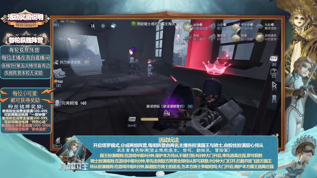 监管者点播~ 第1段