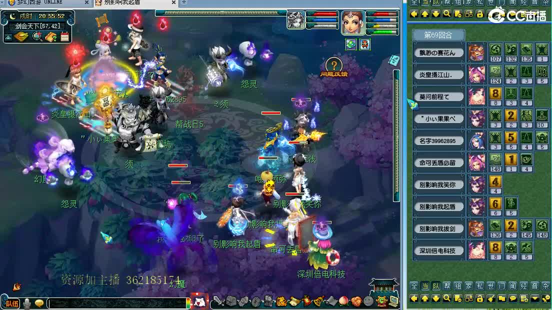 浩文 公会联赛！ 第1段