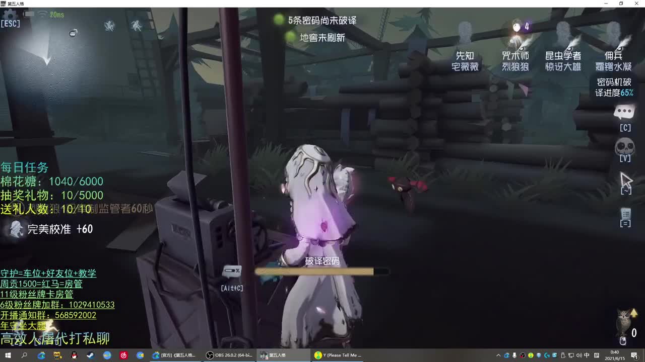 性感声优 在线宠粉 第1段