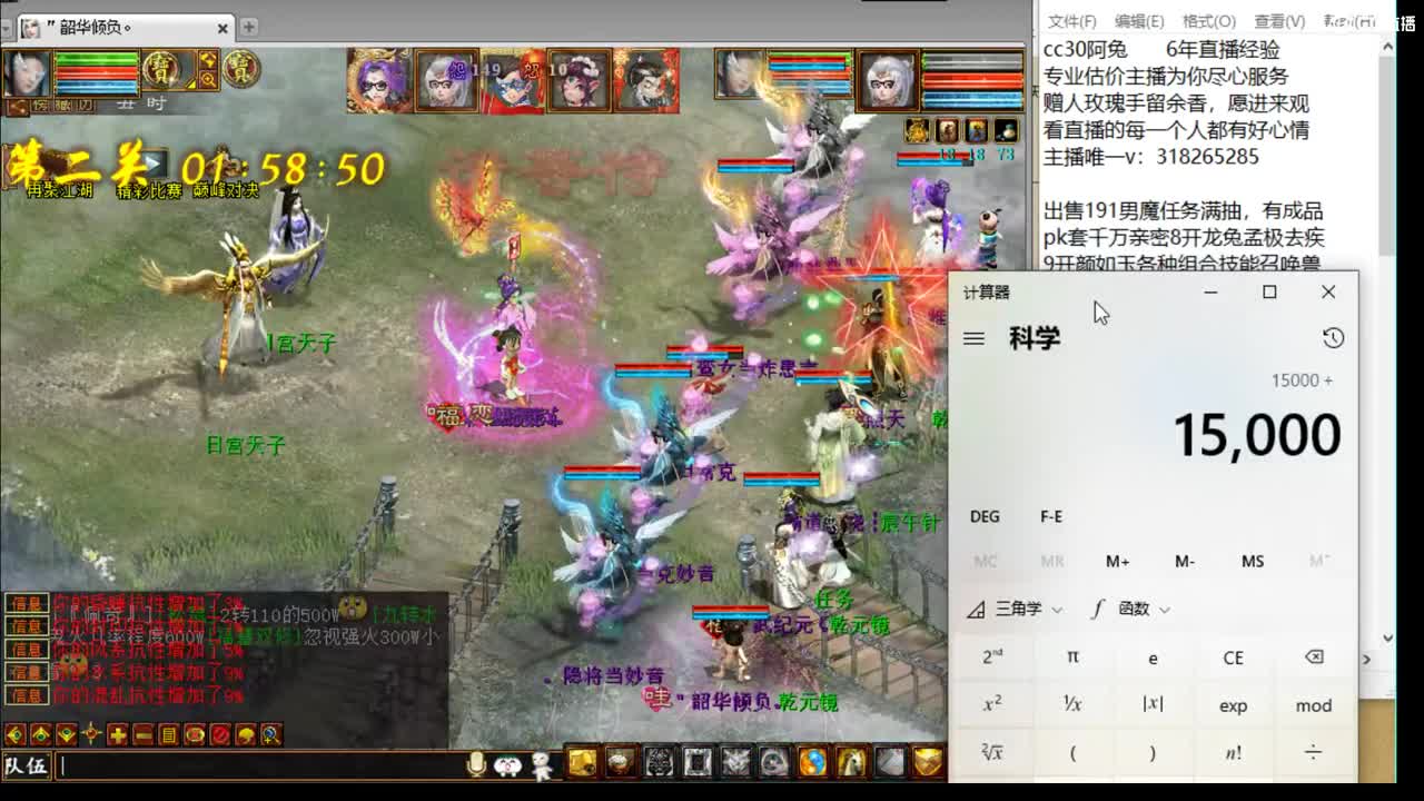 估价配装代售，细心专业 第3段