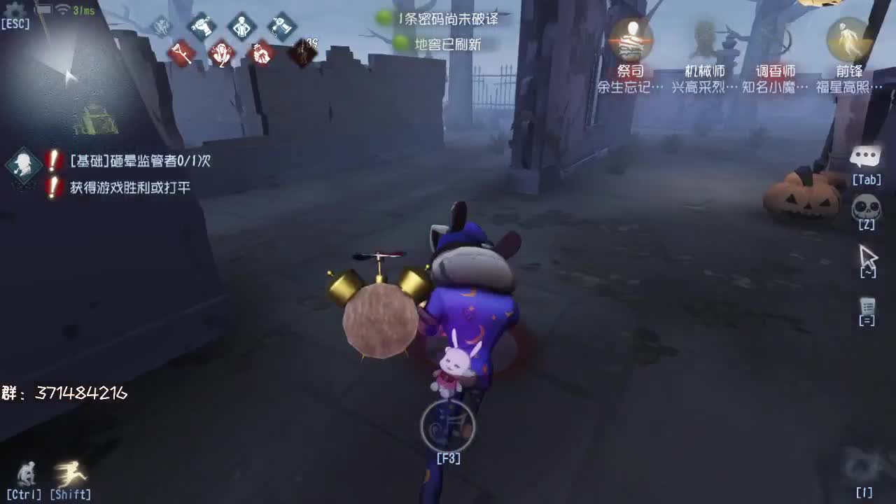 真假国王~ 第3段