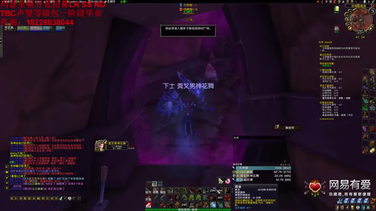 战士号起来了哦 第1段