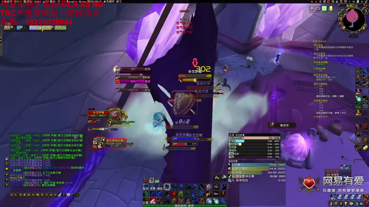 战士号起来了哦 第2段