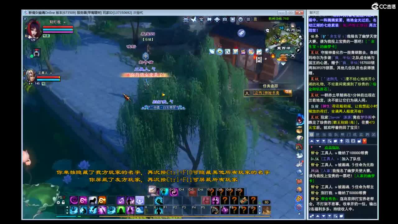 晚上好~ 第1段