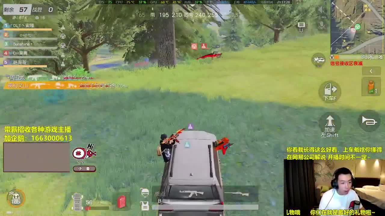 各位端午安康！