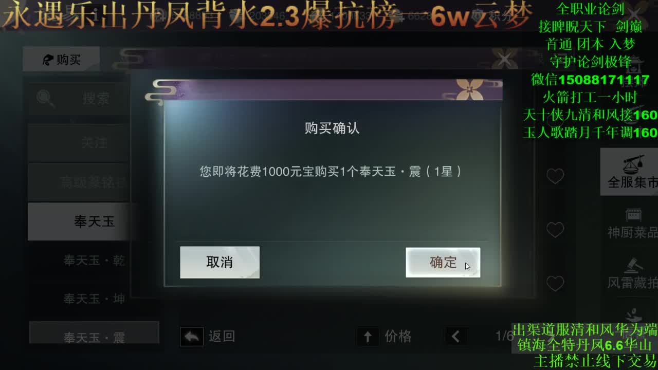 周一哥哥 第3段