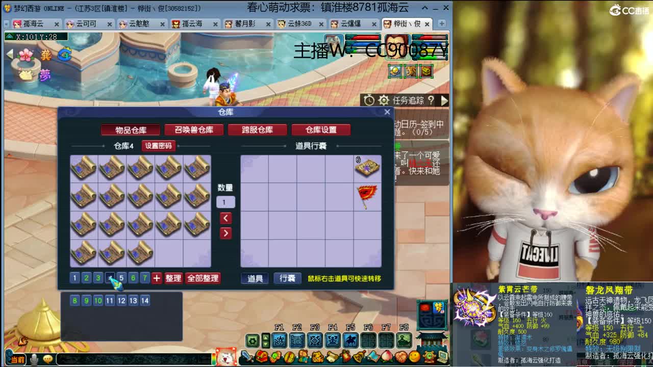 【全能福地】接资源 第2段
